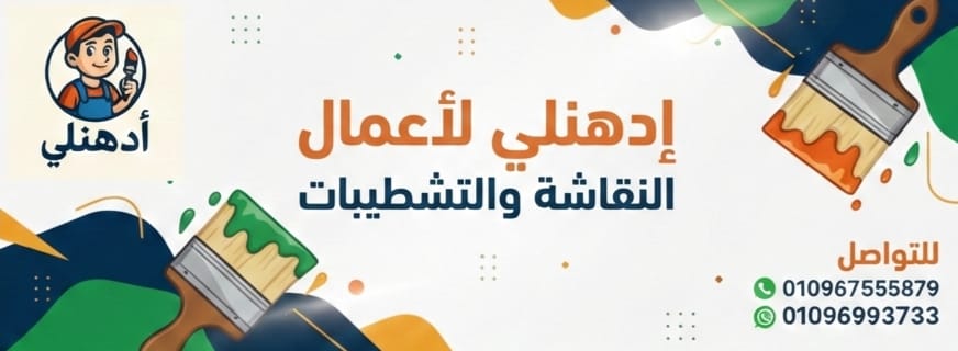 إعلان